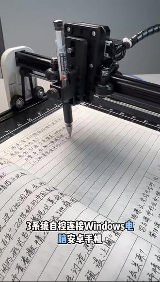 学生实用绘图仪a0图纸打印机,工程图纸打印机#学生实用绘图 #手绘