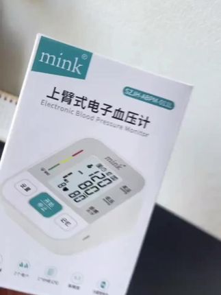 没想到这个价能到手进口的电子血压计,家里有需要的赶紧安排#血压计#臂式血压计#电子血压计 #超便宜超划算