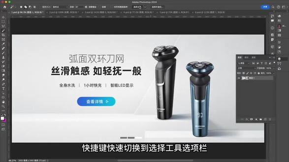 PS中常用的是图层、剪贴、矢量、快速这四种蒙版,下面是每种蒙版的清晰操作教程,兼顾基础步骤和实用场景,新手也能快速上手 :
1. 图层蒙版(最常用,适合自然过渡)
1. 选中要操作的图层,点击图层面板底部“添加图层蒙版”按钮(方形中间带圆圈),生成默认全显的白色蒙版。
2. 选画笔工具(B),黑色画笔涂抹可隐藏图层内容,白色画笔恢复,灰色画笔能做出半透明效果,搭配低透明度柔边画笔可修皮肤瑕疵。
3. 按住Alt键点击蒙版缩略图,能单独查看蒙版细节,方便精准调整。
2. 剪贴蒙版(适合形状约束显示,如文字填图)
1. 先做形状/文字图层当基底,再把图片、纹理等内容图层放在它上方。
2. 按住Alt键,鼠标移到两层之间出现向下箭头时点击,或按快捷键Alt+Ctrl+G,就能让上层内容只在下层形状内显示,比如给文字填充图案。
3. 矢量蒙版(精准锐利,适合LOGO、产品精修)
1. 用钢笔工具或形状工具,绘制出需要的精确闭合路径。
2. 选中目标图层,执行“图层>矢量蒙版>当前路径”,就能生成矢量蒙版。
3. 后续可用直接选择工具调整路径锚点,随时修改显示范围,缩放后边缘仍清晰。
4. 快速蒙版(适合复杂选区,如发丝抠图)
1. 按Q键进入快速蒙版模式,未选区会显示半透明红色。
2. 用黑色画笔涂抹扩大隐藏区域,白色画笔缩小隐藏区域,灰色画笔可做半透明选区。
3. 调整完再按Q键退出,红色区域消失,自动生成精准选区,搭配“选择并遮住”能优化毛发等复杂边缘。