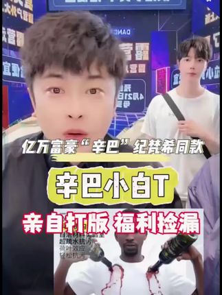 【三防7A抗菌】短袖白色T恤圆领短袖打底衫圆领t恤纯棉t恤三防白t恤#纯棉t恤 #短袖t恤 #短袖 #短袖打底衫 #打底衫