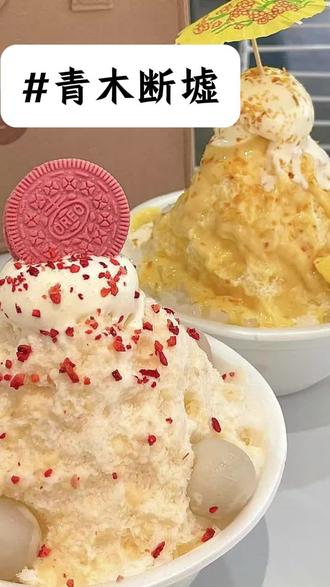 《青木断墟》#番茄小说 #小说