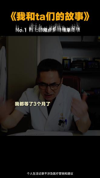 恢复期 · 馒化 · 谎言与真话 #任天平院长 #peek修复 #任式双平面提升 #垮脸 #面部年轻化