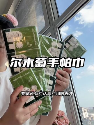 尔木萄这种小小包就是放包里也很ok啊!#洗脸巾 #尔木萄 #平价好物 #出游必备 #出差旅行必备