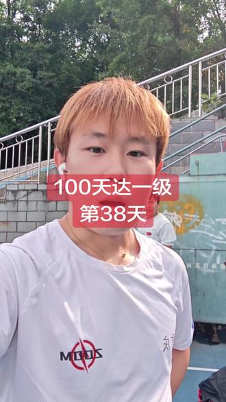 100天达一级第38天,fly30/50成绩2.95/4.95,距离一级还差多少?@重庆ZOOM极速田径(暑假招生中) #体育生 #田径 #国家一级运动员
