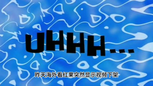 红果短剧看不了评论区弹幕,还好同学告诉我这个弄好了! #海外党 #红果短剧 #红果漫剧 #教程 #马来西亚