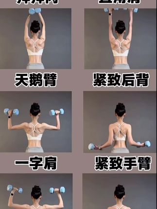 #美背 #健身 #薄背 #背薄一寸年轻十岁 #瘦身塑形
