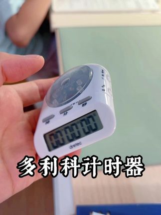 现在别管大人想吃注意力都被吃了。我要手机我都用这个计时,20分钟啥的,不然一眨眼一小时没啥感觉就过去了!