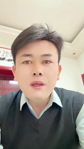 2026年养老保险资格认证,用微信如何认证,教程来了,#养老保险认证#教老年人使用智能手机#手机知识