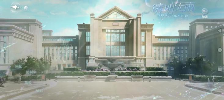 #易遇 #世界之外 易遇生日活动剧情第二天+探索