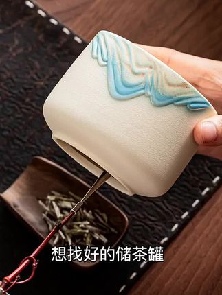 茶室家用储存好物,用来储存茶叶是不错选择