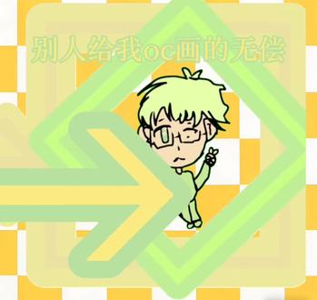 #原创 #meme #手书 嘿嘿嘿嘿嘿嘿嘿嘿嘿嘿嘿嘿嘿嘿嘿嘿嘿嘿嘿嘿嘿嘿嘿嘿嘿嘿嘿嘿嘿嘿嘿嘿嘿嘿嘿嘿嘿嘿嘿