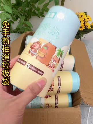 我的妈呀!9.99发7大卷免撕垃圾袋!还是花露水香氛的,关键质量嘎嘎结实,姐妹们放心冲!#垃圾袋 #结实耐用垃圾袋推荐#超便宜超划算 #免撕垃圾袋 #抽绳垃圾袋