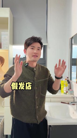 假发店打死都不会告诉你的秘密!#黛妮雅 #女士假发 #假发 #假发打理教程 #科技记忆发