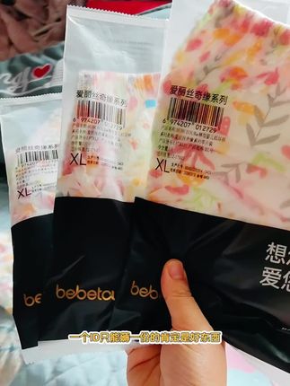 #爱丽丝奇缘 竟然也出试用装了。喜欢高品质与颜值一体的妈妈千万别错过。#强烈推荐 #自用好物推荐 #好物推荐🔥 #尿不湿