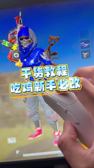 所有鼠标通用的驱动设置教程来啦 #罗技鼠标 #雷蛇鼠标 #迈从鼠标 #狼蛛鼠标 #卓威鼠标
