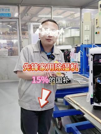 家里潮乎乎的,衣帽间被子衣物发霉有味道贵重物品受潮,一定要安排这台除湿机,整屋哪里都会干干爽爽的#智能家居 #家电