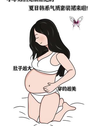 一眼就爱上的孕妇韩系气质套装~孕期夏日出门这样穿真的赢麻了!#夏季穿搭 #夏天该有的样子 #慵懒风穿搭 #孕妇装 #孕妈穿搭