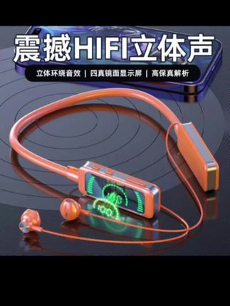 #好物推荐 #好物分享 【500小时超长续航】无线挂脖式蓝牙耳机超长待机续航运动跑步大电 #蓝牙耳机 #运动蓝牙耳机 #耳机
