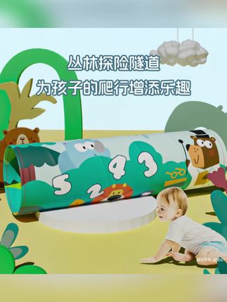 48小时发货爬行彩虹隧道玩具感统训练空间探索8-36月龄早教大运动#宝宝早教 #爬行玩具 #感统训练 #彩虹隧道 #儿童玩具