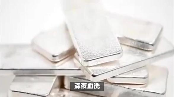 杠杆屠刀下的贵金属惊魂夜:500美元暴跌背后的资金绞杀战 杠杆屠刀下的贵金属惊魂夜:500美元暴跌背后的资金绞杀战杠杆屠刀下的贵金属惊魂夜:500美元暴跌背后的资金绞杀战杠杆屠刀下的贵金属惊魂夜:500美元暴跌背后的资金绞杀战杠杆屠刀下的贵金属惊魂夜:500美元暴跌背后的资金绞杀战杠杆屠刀下的贵金属惊魂夜:500美元暴跌背后的资金绞杀战#杠杆屠刀下的