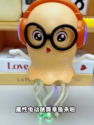 魔性电动跳舞章鱼水母玩具带灯光音乐感应避障早教益智玩具