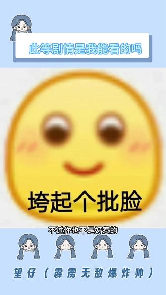 此等剧情是我能看的吗 #点点穿书#韩漫#成韩漫小保姆后被疯批反派们强取豪夺了#强制爱