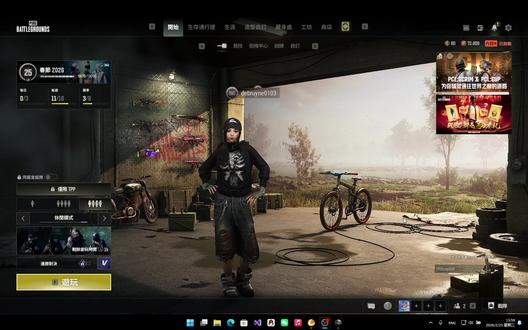 绝了/. 2026.2.25#PUBG