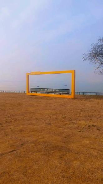 #骑行#白龟湖湿地公园 #白龟湖国家湿地公园位于河南省平顶山市城乡一体化示范区白龟山水库北岸,是一处兼具自然美景与生态价值的城市湿地景观 。 公园东至顺德路,西至应国古墓保护区东界,北至长安大道南50米,南至白龟山湿地省级自然保护区北界,总面积673.31公顷,其中湿地面积4.97平方公里,公园面积1.30平方公里 。它是中原地区淡水近自然湖泊湿地的典型代表,2009年被住建部批准为国家城市湿地公园,2019年成为国家4A级旅游景区 。
这里地貌多样,北部是湖滨地带,湖面烟波浩渺,水天一色 。湖中有岛屿点缀,岸边则是广阔的滩地,在特定季节会出现独特的“草原”景观 。公园内植被丰富,有落叶阔叶林、灌草丛、湿地草甸等5个植被型、16个群系,各类维管束植物达420余种 。丰富的植被也为野生动物提供了良好的栖息环境,截至2022年底,共记录到鸟类151种,其中国家一级重点保护野生动物有青头潜鸭、中华秋沙鸭等5种 。
公园内景点众多,有市民广场、风铃广场、白龟望湖、双亭、木栈道、鹭栖湾广场等 。木栈道位于鹭栖湾广场南侧的水面上,全程2800余米,共有木平台六处,木桥九座 。此外,公园还会举办观鸟节、湿地摄影征集等文化活动,吸引了众多游客前来游玩打卡 。