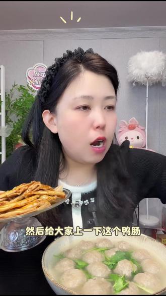 阿燕姐麻辣鸭脆肠开袋即食下酒菜卤味小吃休闲解馋熟食#鸭肠 #鸭脆肠 #麻辣鸭脆肠 #休闲零食 #解馋零食