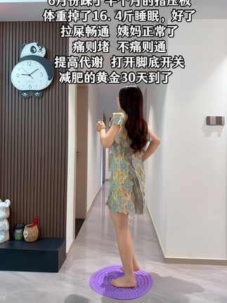 姐妹们听劝,你吃水煮菜一个月不如踩指压板一周,三伏天到了 接下来好好踩指压板#暴汗燃脂瘦全身 #指压板 #居家锻炼#三伏天养生