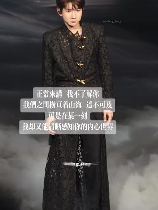 @TFBOYS-王源 #王源#王源音乐盛典 #大明星 #我的追星日记 #安利