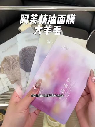 #面膜 #积雪草面膜 #积雪草面膜修复效果测评 #面膜推荐 #面膜推荐学生党