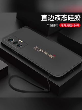 vivox70防摔手机壳 喜乐皆顺适用vivox70手机壳男新款液态硅胶x70pro+高级防摔保护套 #vivox70 #vivox70pro手机壳 #防摔手机壳 #高端大气