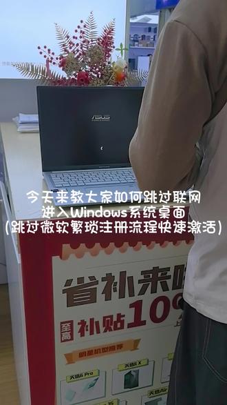 想学装电脑系统的宝子们看这里#电脑