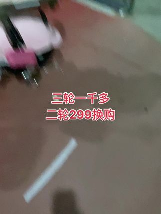 #电动车#两轮车#学生车#代步车