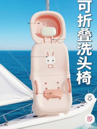 儿童洗头躺椅可折叠洗头神器宝宝家用洗头床女童小孩婴儿洗头发凳#可折叠洗发椅 #洗头神器 #儿童洗发神器 #家用洗发躺椅