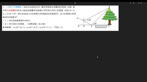 中考解直角三角形应用,满分答题模版 #中考数学 #初中数学 #解直角三角形的应用 #三角函数