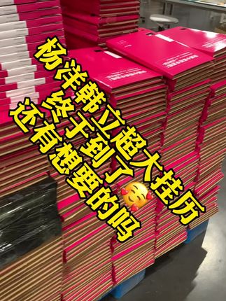 韩立灵根平凡,却以坚韧逆天改命,像极了现实中不甘平凡的我们。#杨洋 #韩立 #杨洋凡人修仙传 #杨洋韩立 #凡人修仙传
