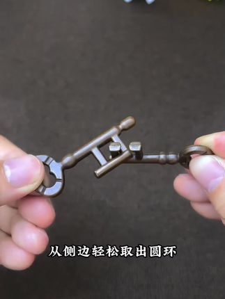 #智力玩具鲁班锁 #思维训练 #脑洞大开 #专注力培养 #智力玩具