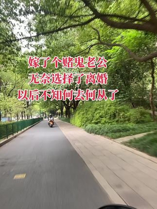#原创视频 #沿途随拍