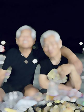 酒翁 五十年后还能提杯就干了吗@