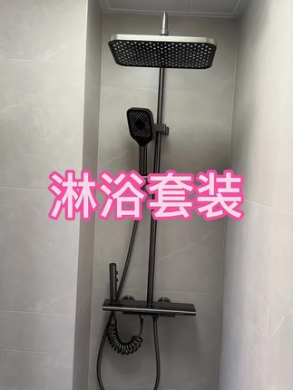 新款九牧王家用花洒套装在家洗浴更快乐#好物推荐🔥 #浴室好物#花洒套装 #浴室必备 #花洒