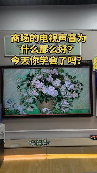 你学会了吗?#Q7FPro #新百电器宁夏双十一