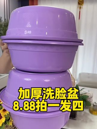 源头工厂发货4大个洗脸盆才8.88,加大加厚的,洗头洗脸洗脚洗衣服都OK!#源头实力厂家 #洗脸盆 #居家好物 #大容量洗脸盆 #超便宜超划算