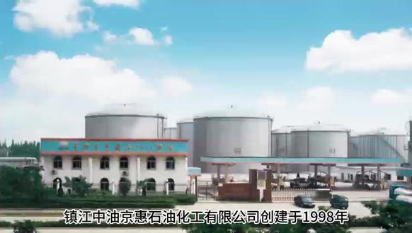 成品油仓储租罐,车用柴油批发,油品供应链金融