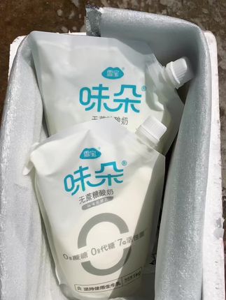 姐妹们建议把奶茶换成它,这个零蔗糖,零代糖酸奶,这价到手两大袋整整4斤我勒个豆,看到还有库存的姐妹闭眼冲不亏#酸奶 #雪宝 #零蔗糖酸奶 #酸奶碗