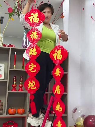 乔迁之喜电视背景墙仪式布置用品新房别墅植绒拉旗对联套装#开工大吉 #福到我家 #新家入住 #乔迁之喜 #乔迁背景墙装饰