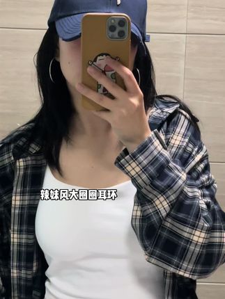 #大圈圈耳环#圈圈耳环#耳环