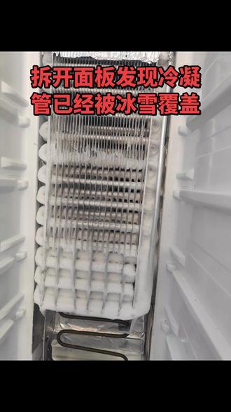 自己动手维修家电