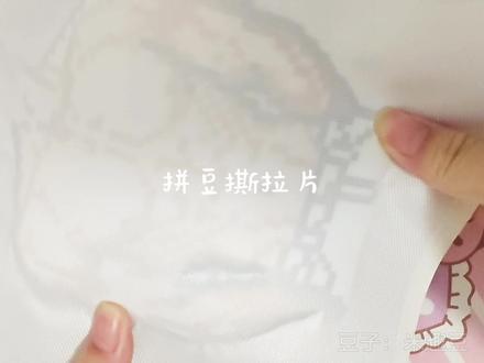 拼豆撕拉片·腹肌男
#拼豆撕拉片 #拼豆 #腹肌男 #米趣豆 #拼豆推荐
豆子:@米趣豆 @米趣豆拼豆工厂
图纸:@宋沐橙(沉迷拼豆版)